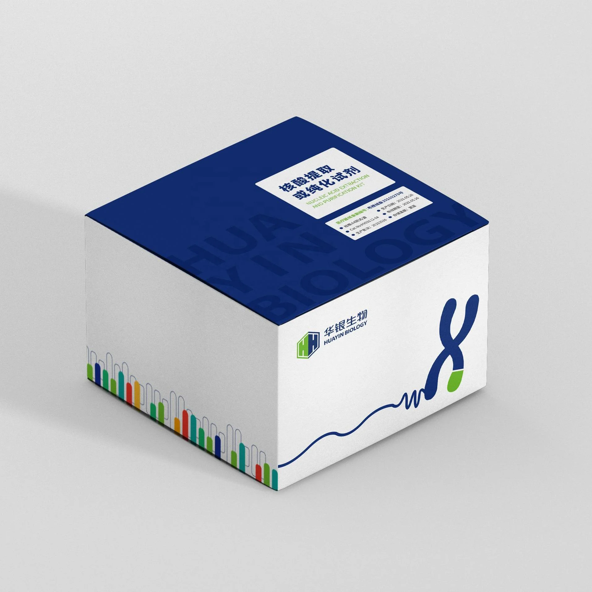 Magnetic Bead DNA RNA Nucleic Acid and Automated Purification Extraction System for PCR Testing CE