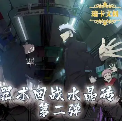 Японские аниме Оптовые игры карты утолщенные SSR UR MR Jujutsu Kaisen JJK коллекционные