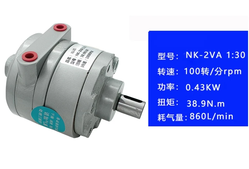 NK-4VA -9