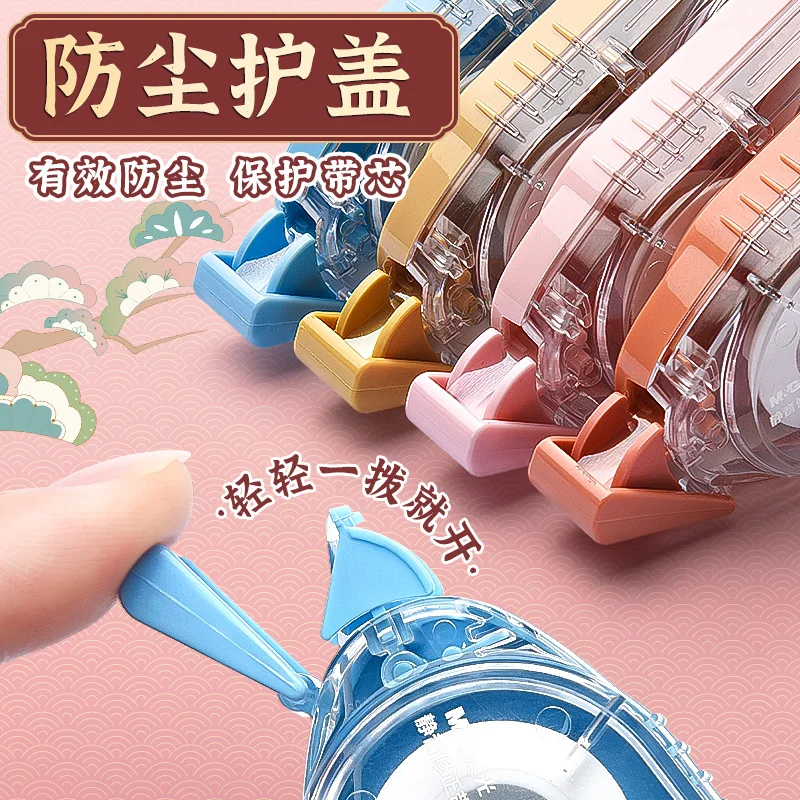 M&G Hot Sale Chinese Style Koi Carp Pattern 5MM*30M Large Capacity Student Correction Tape Student Office Correction Supplies