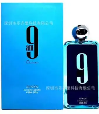 Dazzling blue gift set Wholesale Arabic perfume custom perfume for holiday gift-giving
