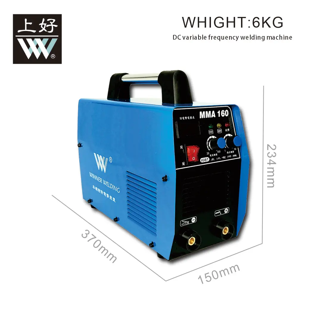 Shanghao MMA160 110V Hand-Held Inverter Welding Machine For Carbon Steel Material Products