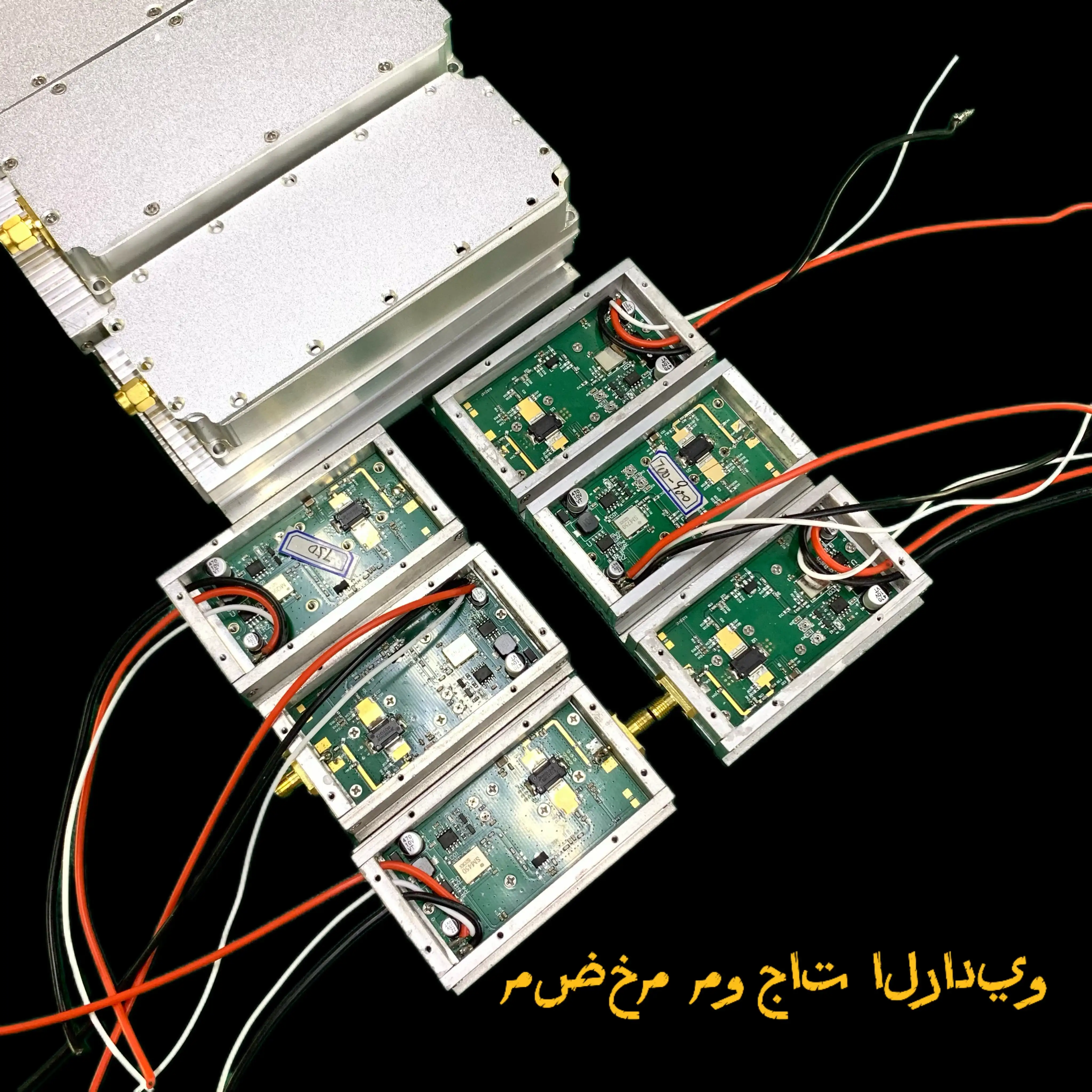 30W 10W 433MHz anti drone jamming module Efficient rf wireless module for anti-UAV system