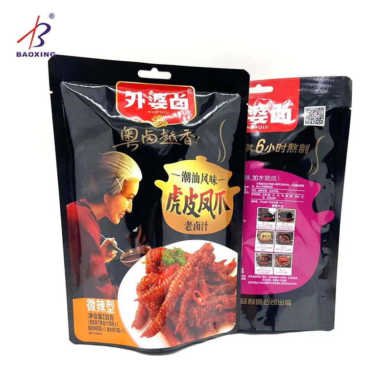 Custom Printed Seasonings Condiments Spices And Herbs Food Storage Plastic Packaging Bags