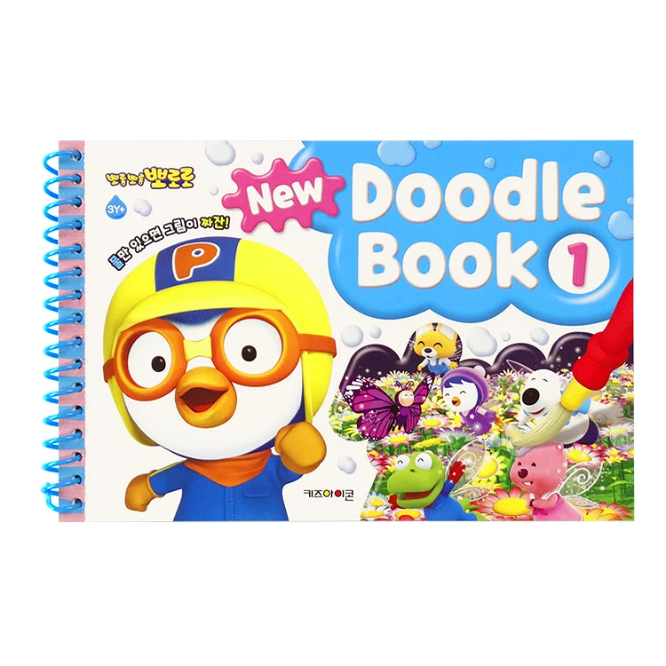 
Cheap Kids Doodle Painting Drawing Coloring Magic Water Book 