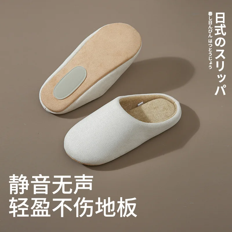 Japanese Colorful Women Winter Slippers House Comfortable Plush Slipper For Women Home Winter Indoor Men Slides Slippers