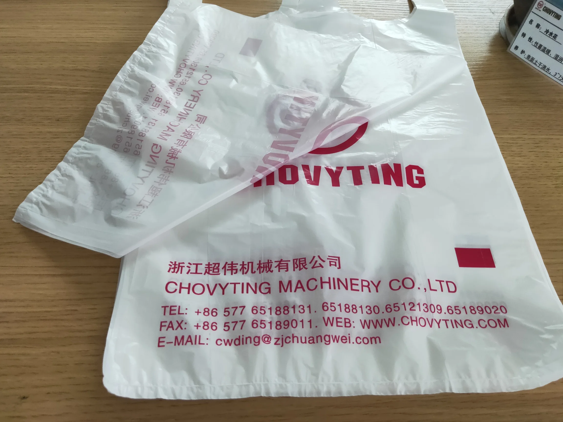 
CE approved after sale sevice provided high speed T-shirt bag making machine 