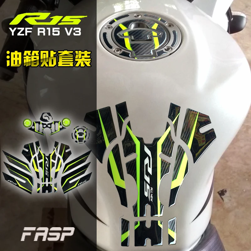 Наклейки на бак мотоцикла Yamaha r15 YZF-R15