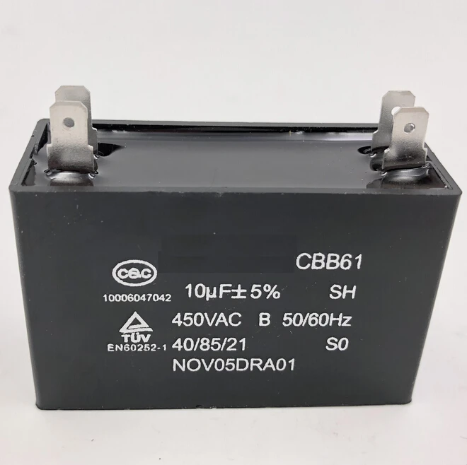 CBB61 RUN 4 провода 0 5 uf-30uf сквозной вентилятор конденсатор