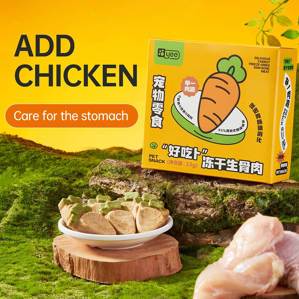 YEE Wholesale Pet Dry Food Chicken Freeze-dried Natural Cat Snack 0 Added Cat Cookies Treats