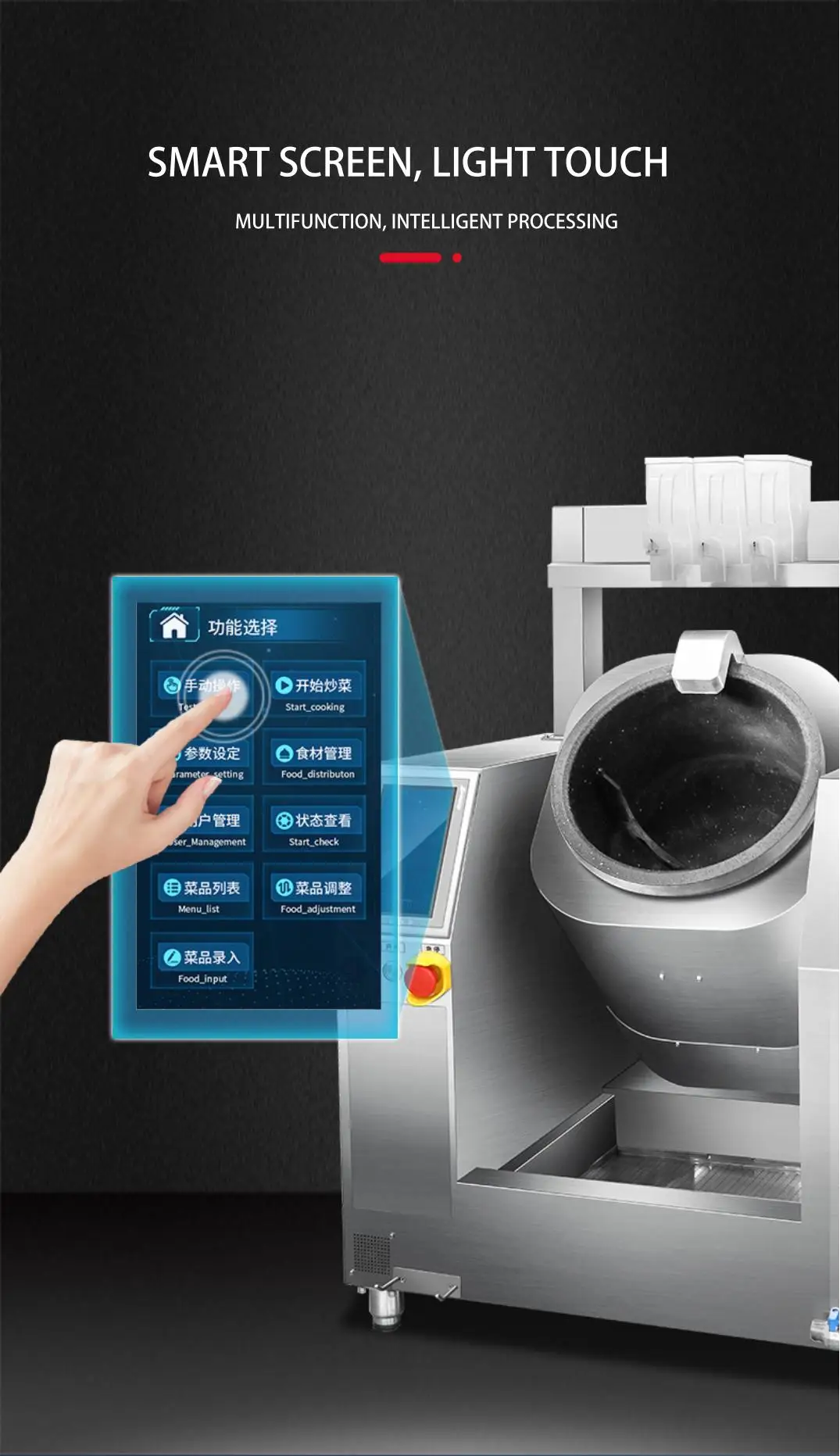 Fully Automatic Cooking Machine Equipped With Recipe Memorizing Auto-Pour Food And Ingredient For restaurant