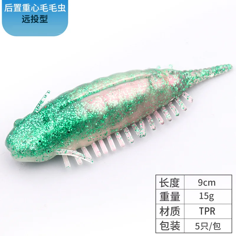 Wholesale 90mm 15g TPR soft bionic caterpillar Artificial fishing worm lure with steel ball 5pcs/bag