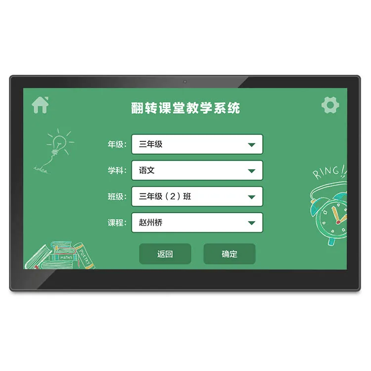  Hopstar оптовая продажа 17 3 дюймовый мультиинтерфейс RK3399 настенный wifi 4G тонкий Слот NFC POE android