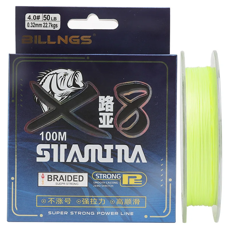 100M Strong Tension Lure PE Fishing Line , Fastness Wear Resisting Fishing Line