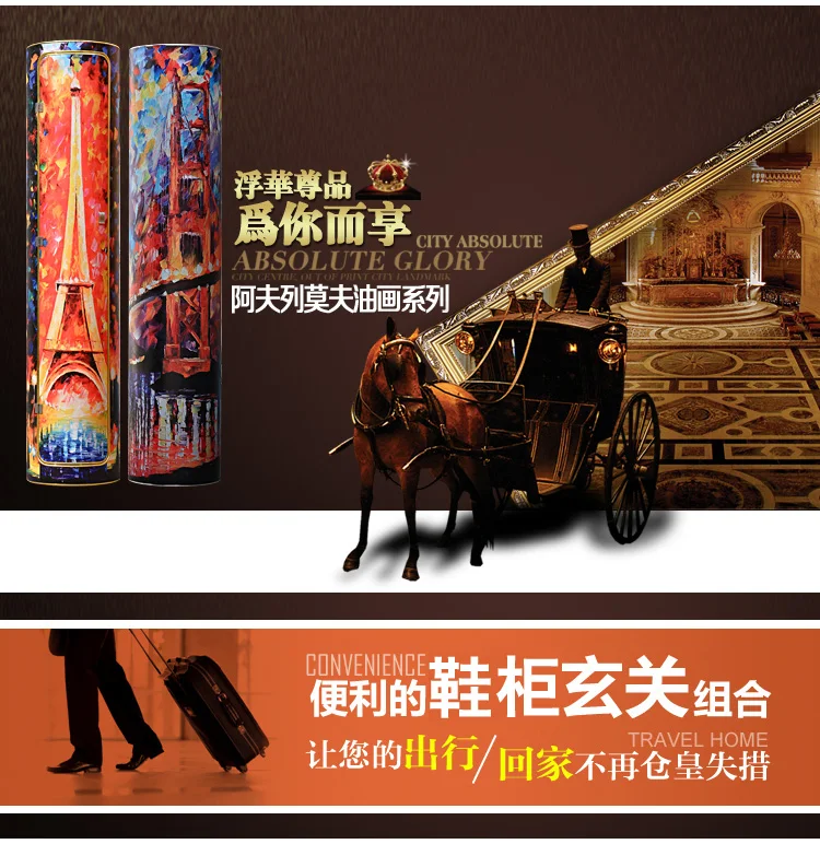 Van Gogh painted 360 degree rotating shoe cabinet European style living room locker