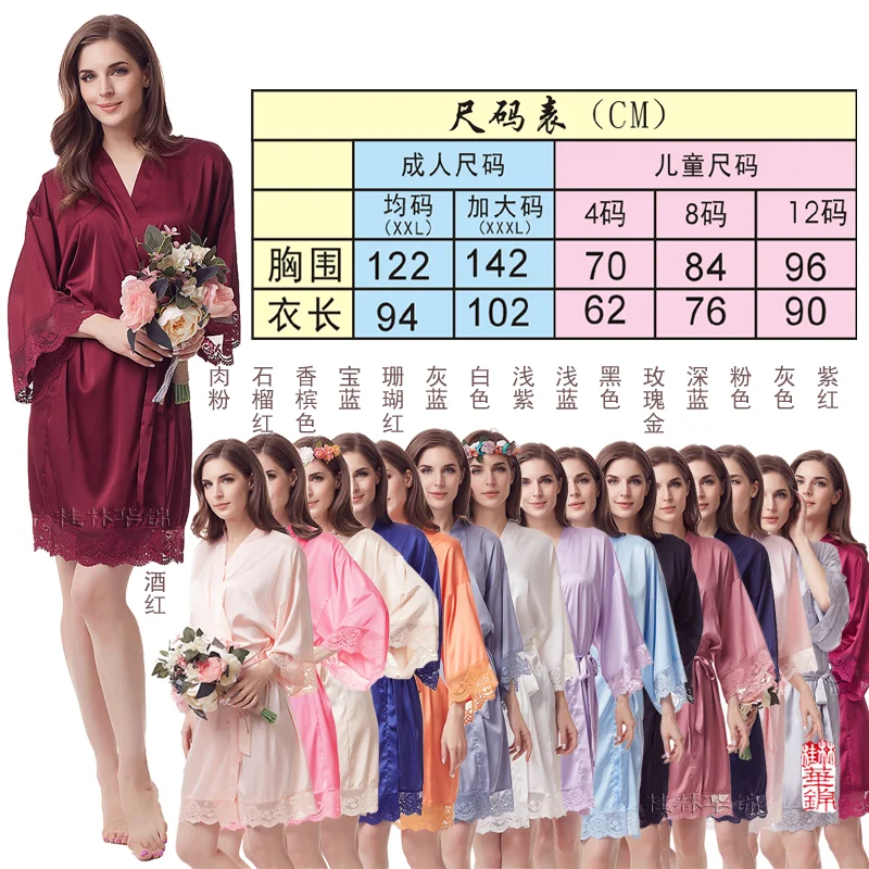 Lace trim solid colors high quality women sleepwear satin bridesmaid robe
