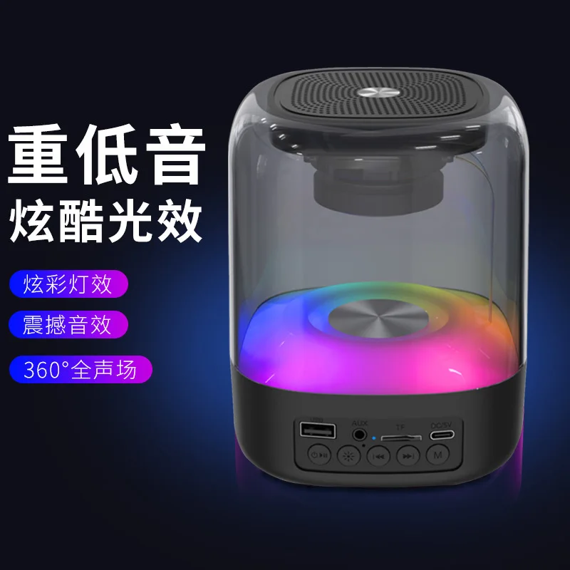 Беспроводной динамик RGB красочный свет пушка атмосфера небольшой аудио домашний портативный бас