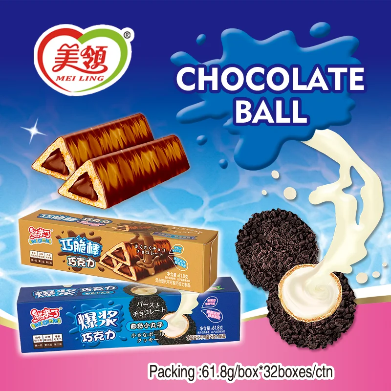 High quality delicious Chinese supplier popped milk cream compound chocolate balls Chocolate bar