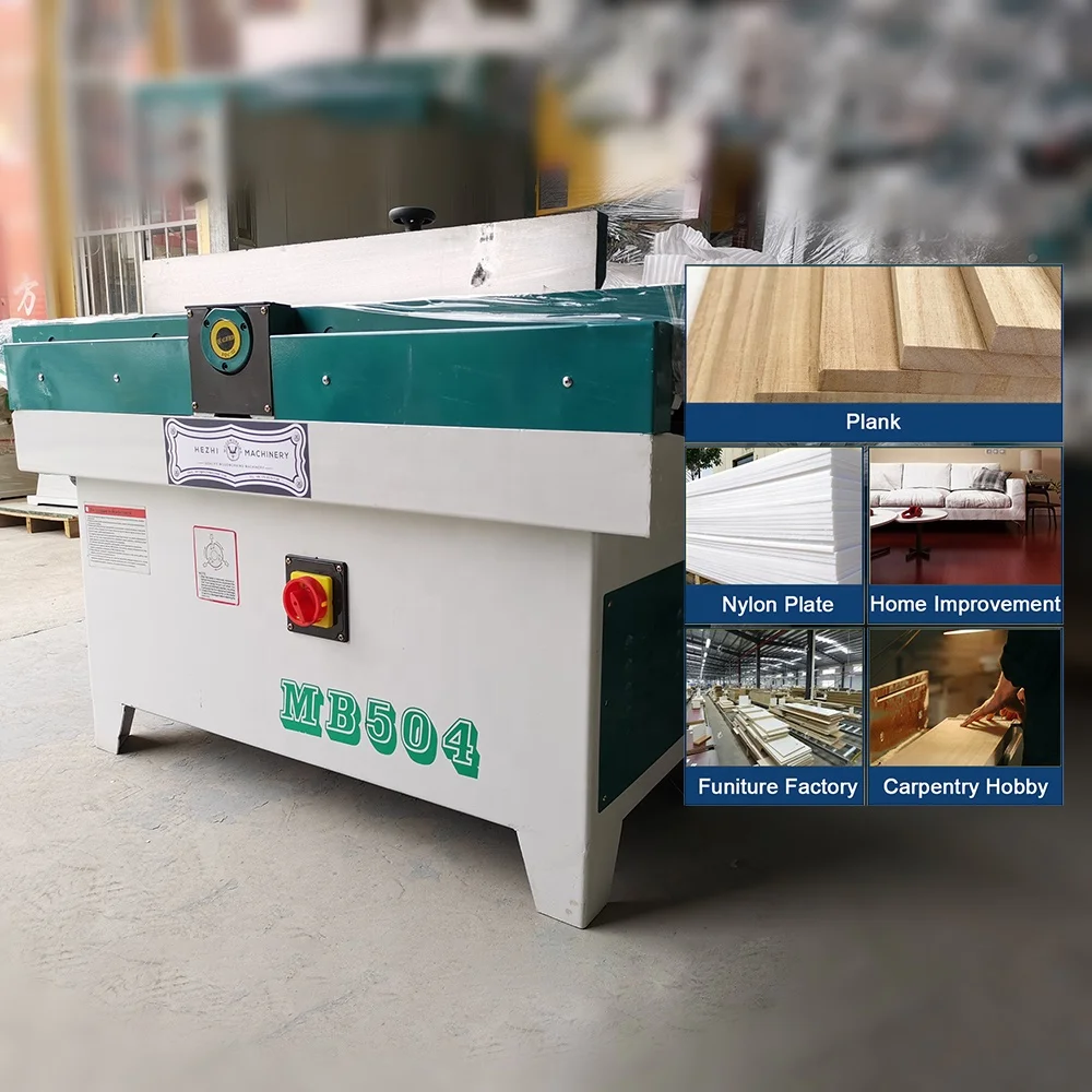 Электрическая ручная машина для деревообработки