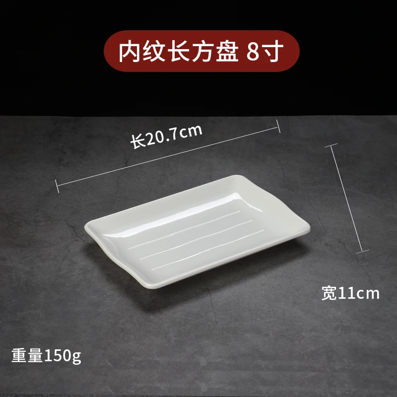 Factory melamine A5 plastic hot pot customized long dish plate tableware snack white rectangular plate