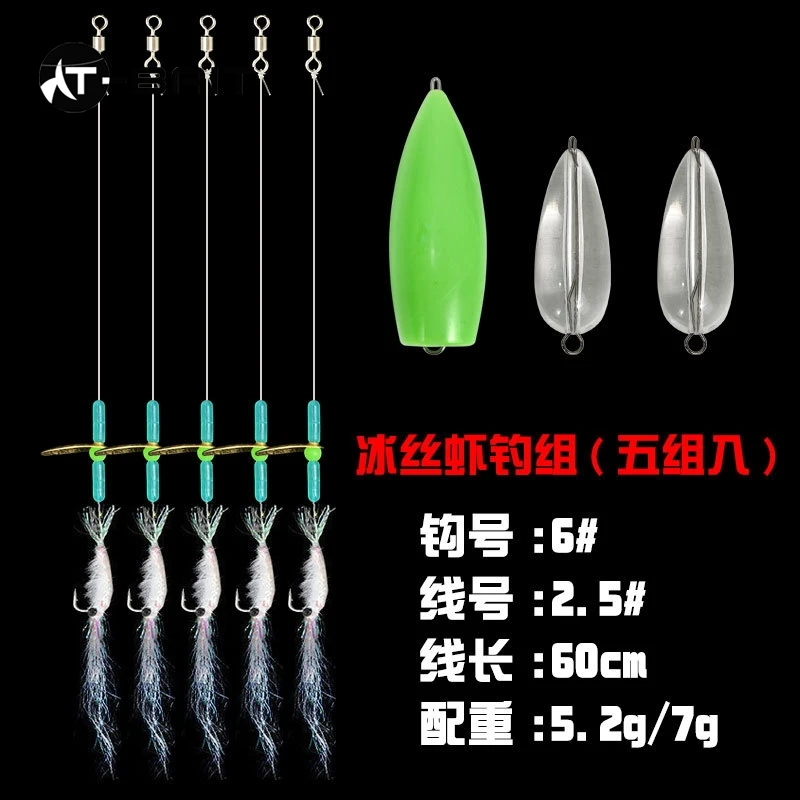 C New Fishing Tackle Anti-entanglement Design Big Gram Weight Throw Farther Fishing Throwing Aid  Set