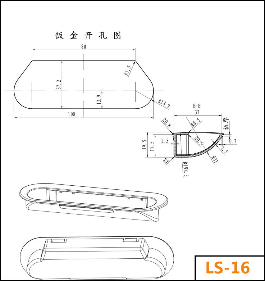 simple design Recessed Invisible ABS PVC cabinet pulls Embedded Elliptical edge Finger Pull Handles