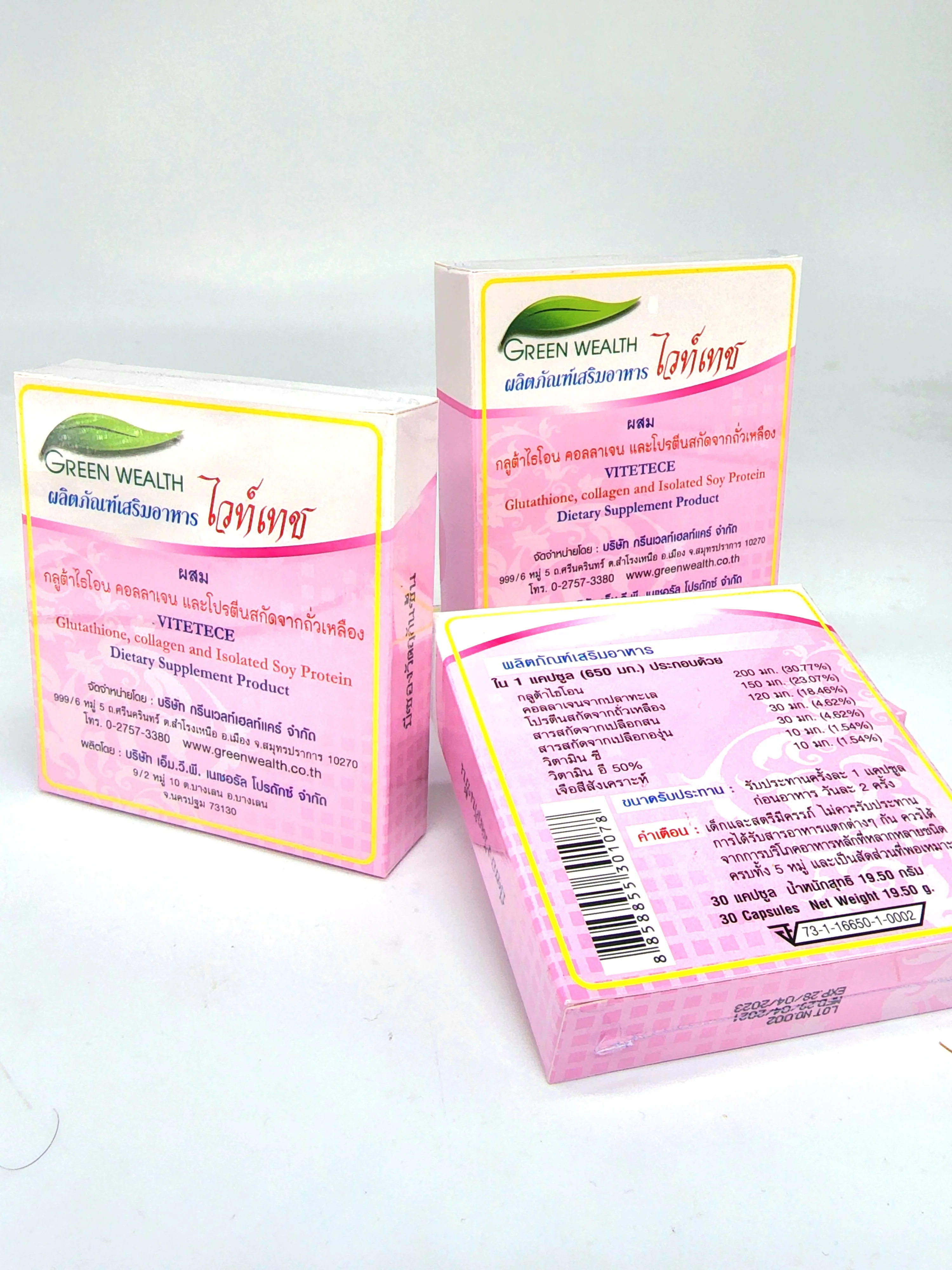Premium Quality Dietary Supplement Capsules of Herbal 100% for Slimming and Whitening All Skin from Supplier in Thailand