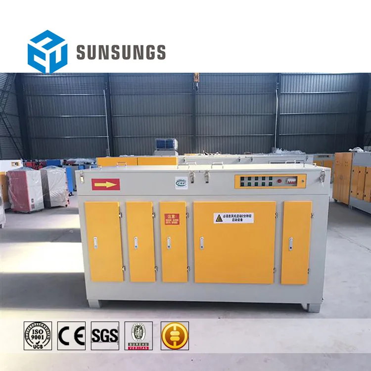 China industrial electrostatic fume filter catalytic exhaust gas uv light oxygen purifier