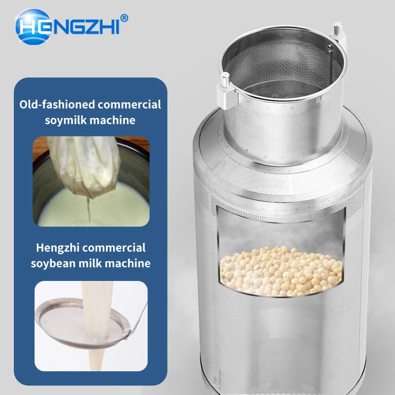 Good quality commercial soy milk machine soybean milk machines