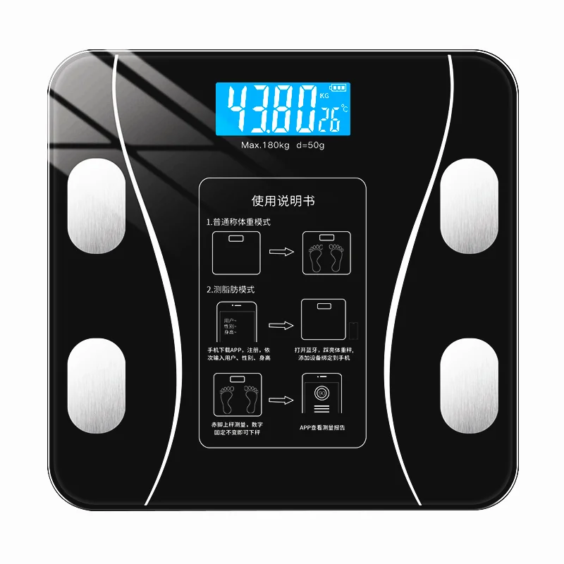 Weight body fat BMI, scale USB charging wireless big smart goods commercial weighing digital mini scales/