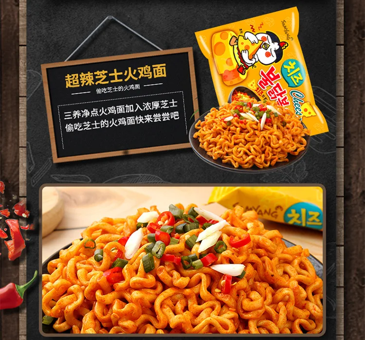 Buldak оригинальный Samyang горячий цыпленок рамен острая лапша быстрого приготовления