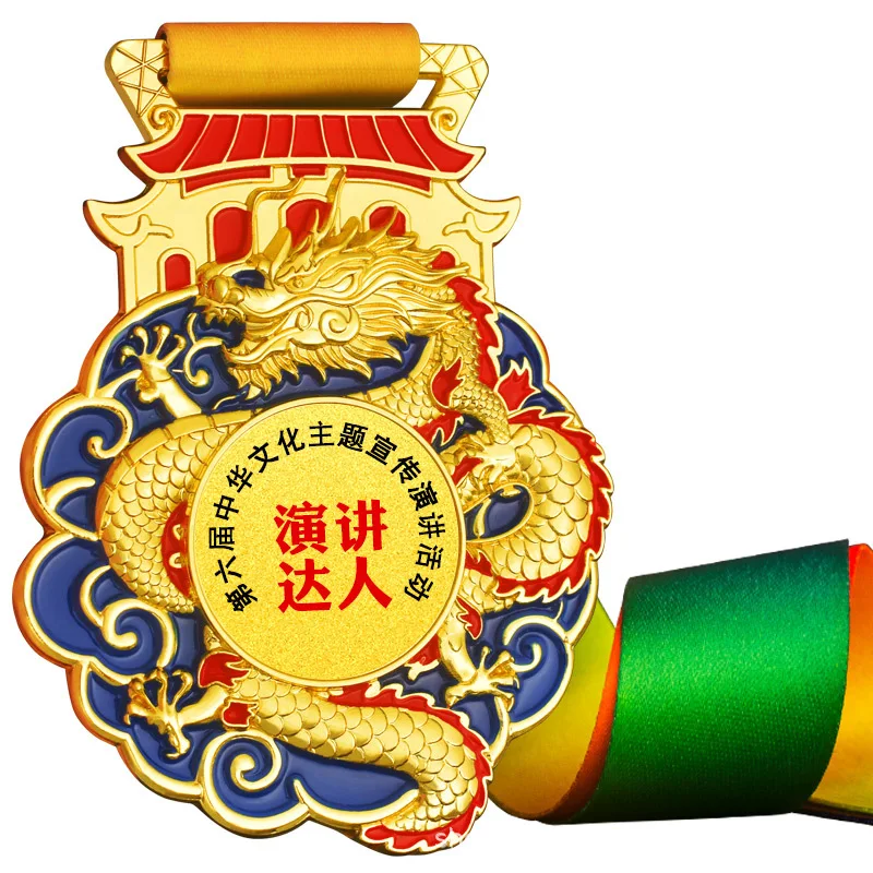 Dragon Commemorative Asian Mascot Dragon Medal Collectibles Collectible Souvenir Medals