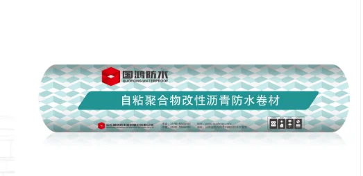 Waterproofing membrane materials for concrete roof GUOHONG