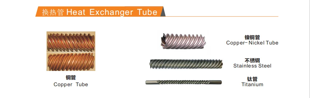 
Pure copper tube coaxial heat exchanger use for air-cooled chiller 