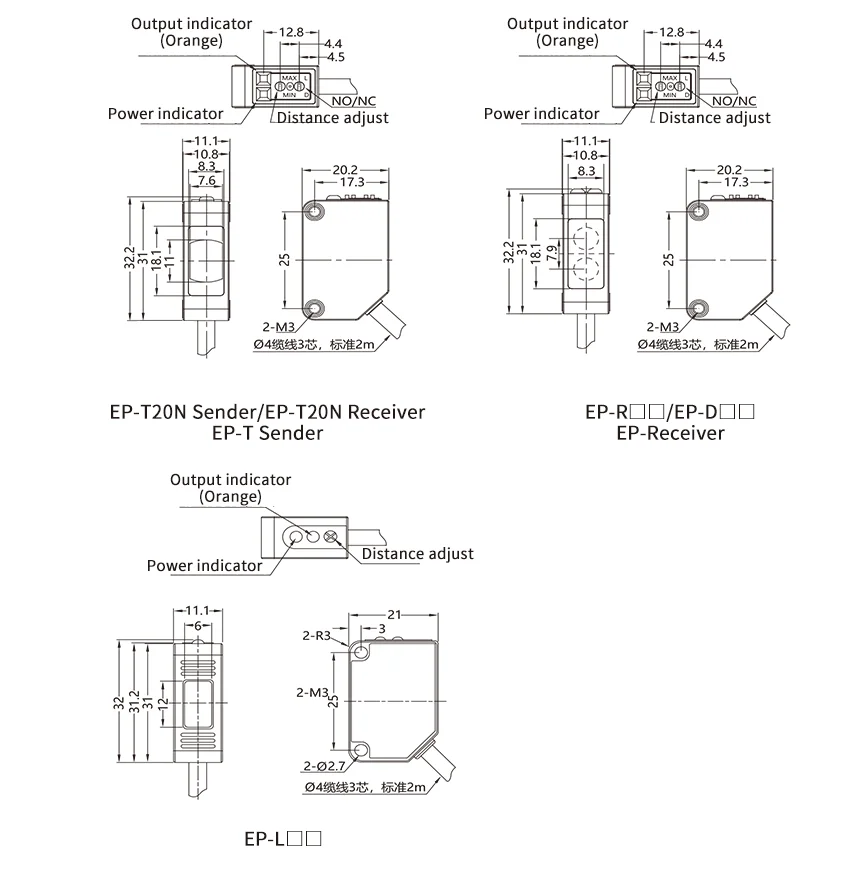 NPN DC10-30V EP-T Series Switch Photoelectric Sensor Through Beam Reflection Optical Sensor