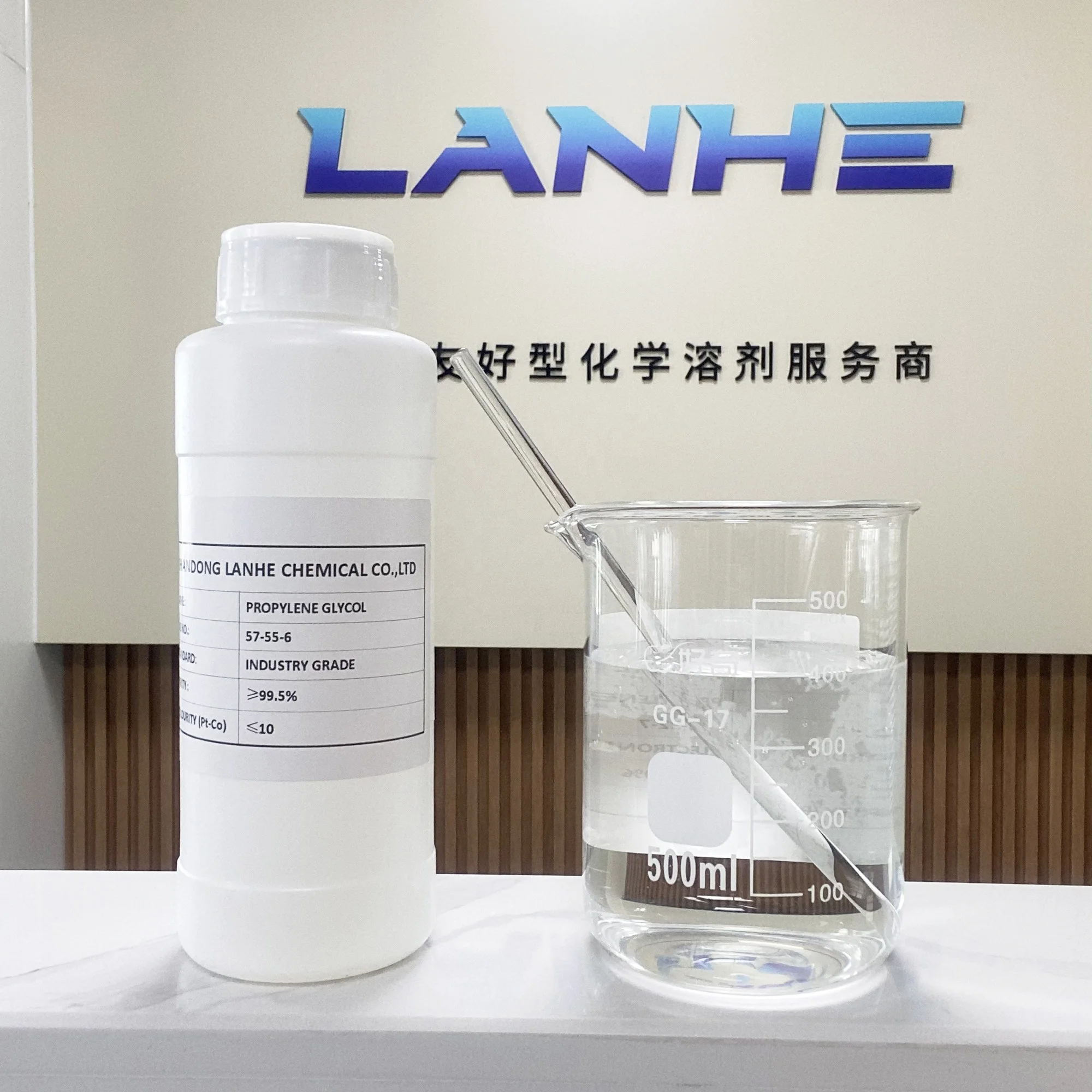 China propylene glycol alginate industrial grade CAS No.:57-55-6 USP