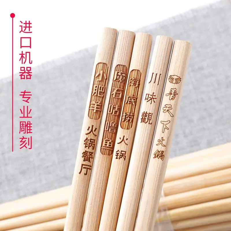 Customized Lettering Logo Commercial Room Restaurant Hot Pot Special Lengthened 100 Pairs Wholesale Bamboo Chopsticks