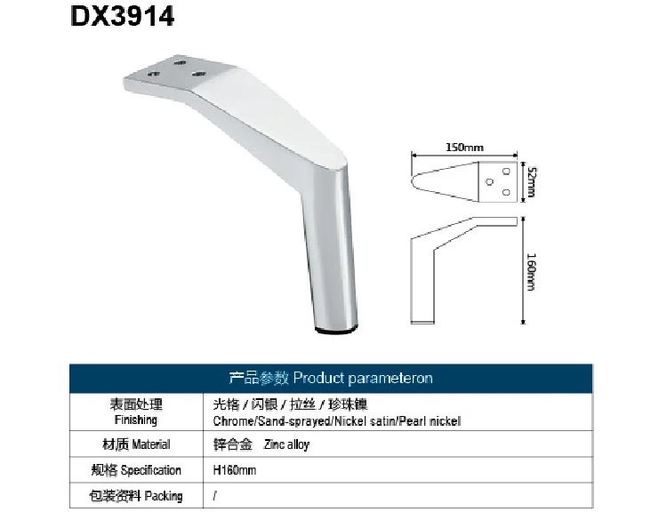 Современный дизайн изогнутой формы мебель Оборудование диван-кровать ноги диван ноги для продажи ножки шкафа ноги металлический Железный диван набор аксессуаров
