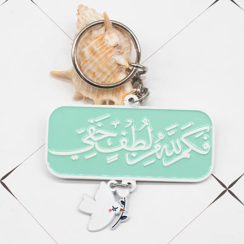 2024 New Trend Low Minimum Metal Key chains Customized Acrylic Emborderied Keychains as business Gifts