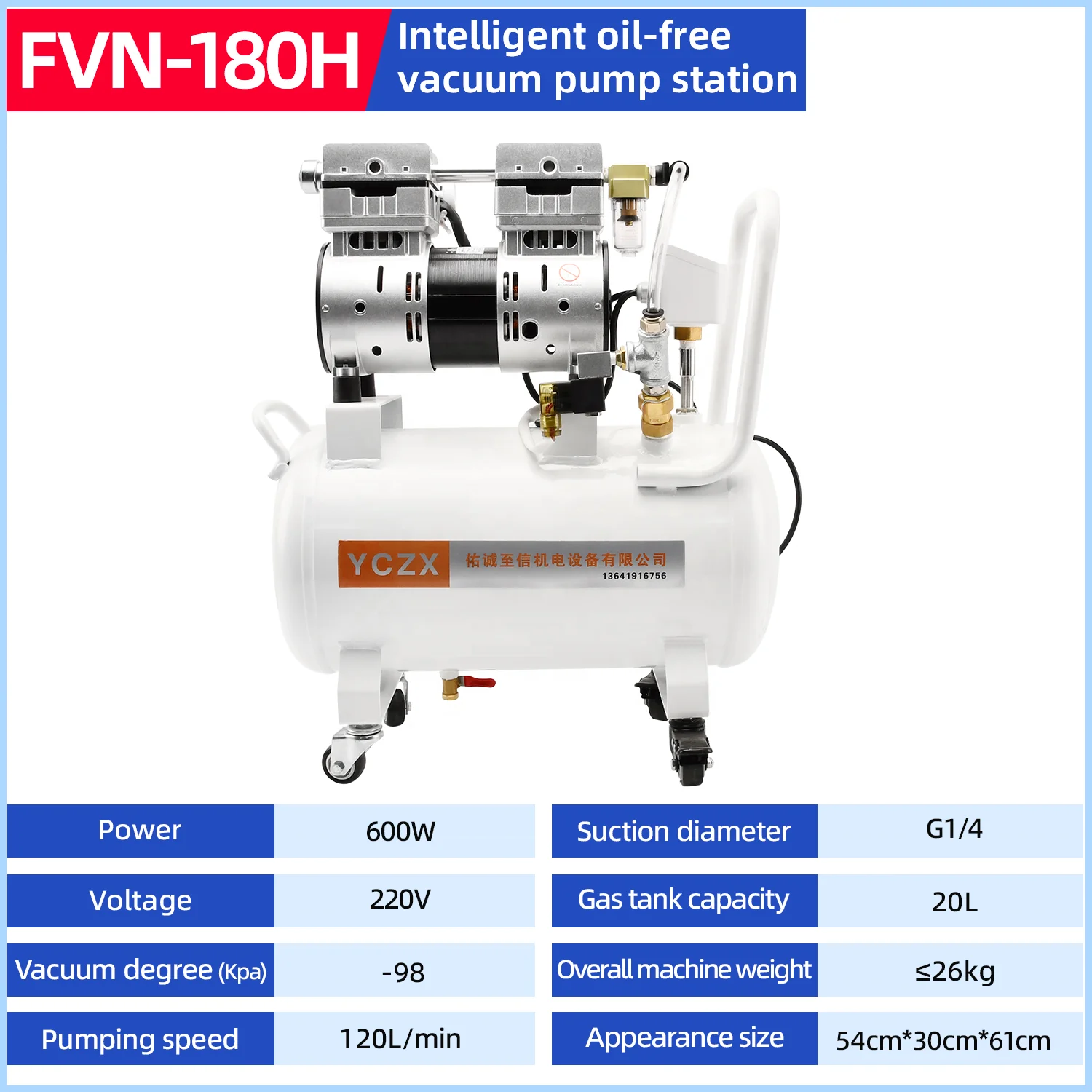 FVN-180H 220V 600W 120L/min -98KPa Industrial Mini Electric Oil Free Piston Air Pressure Vacuum Pump With 20L Air Pressure Tank