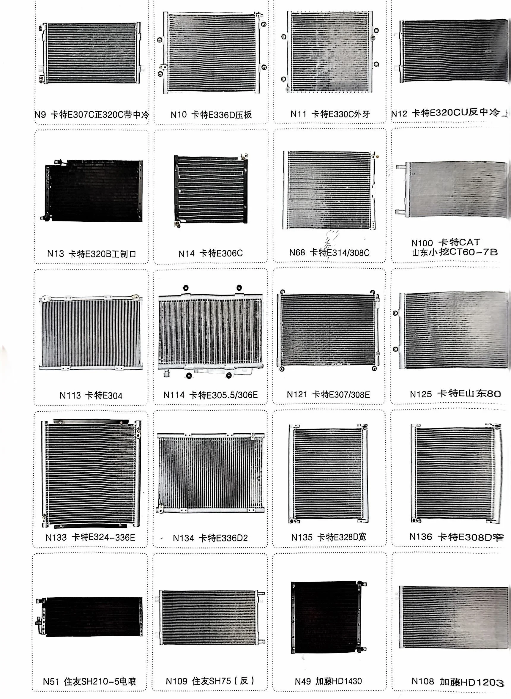 A/C condenser  Good Quality Condenser 976061J000 for John Deere60E  cooling network condenser excavator Water Radiator
