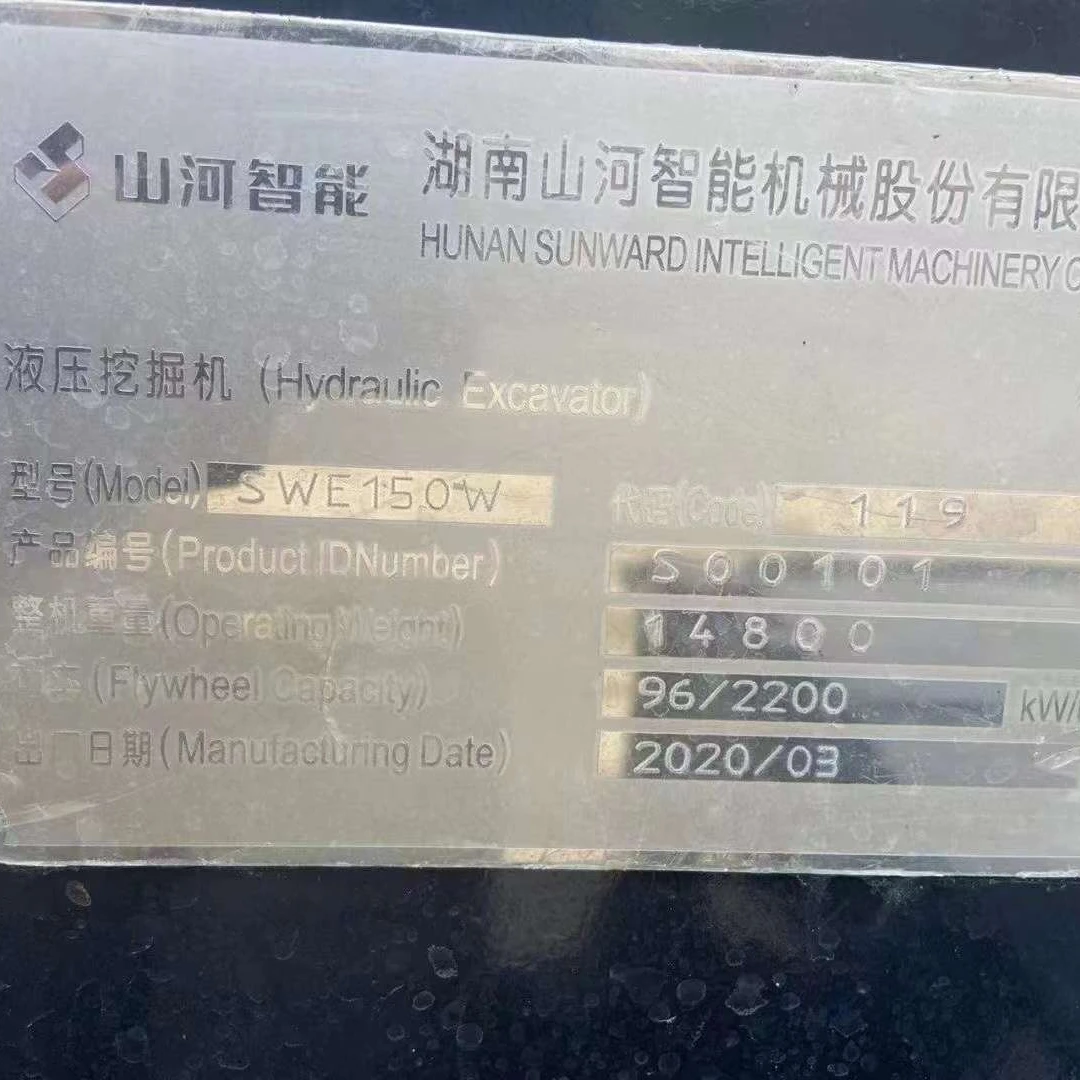 Used wheeled excavator SWE 150w to China new products for sale mechanical wheeled SWE 150 cheap original factory