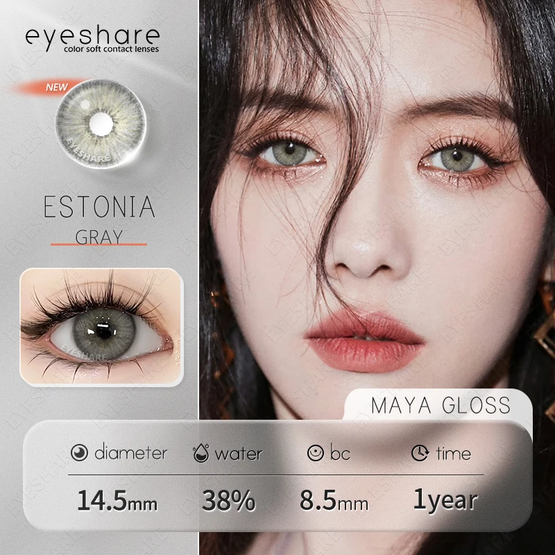 EYESHARE  Factory Wholesale  Colored Contact LensEye Makeup Eyewear Natural Color Contact Lenses Cosmetics Contacted Lens