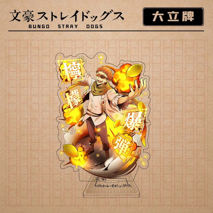 Wholesale Japanese Anime Standee Bungo Stray Dogs Plastic Acrylic Standee
