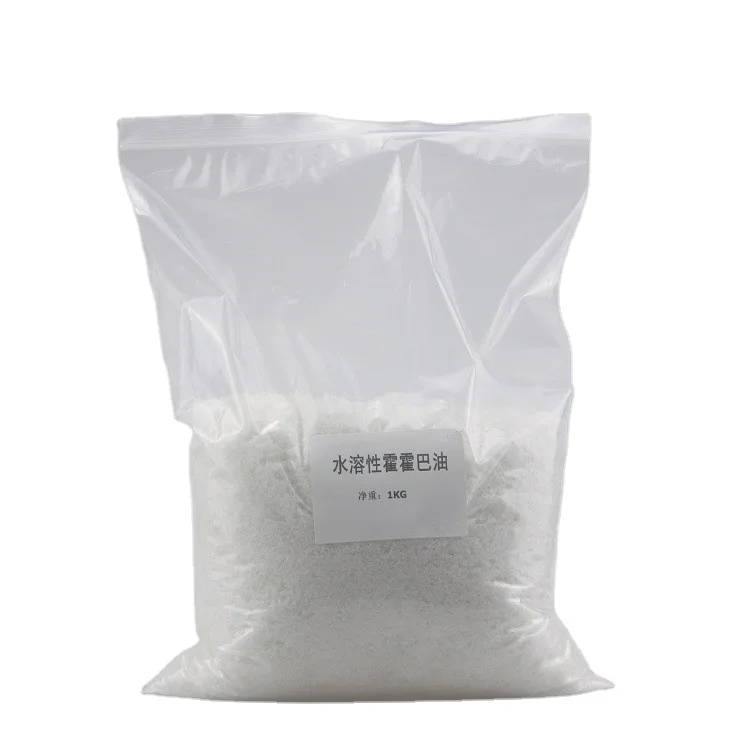 
JOJOBA PEG-120 ester hot sale Water-soluble jojoba ester Cosmetic moisturizing 