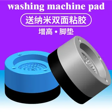 Anti-slip And Noise-reducing Washing Machine Feet Non-slip Mats Refrigerator Anti-vibration pad Kitchen Bathroom Mat
