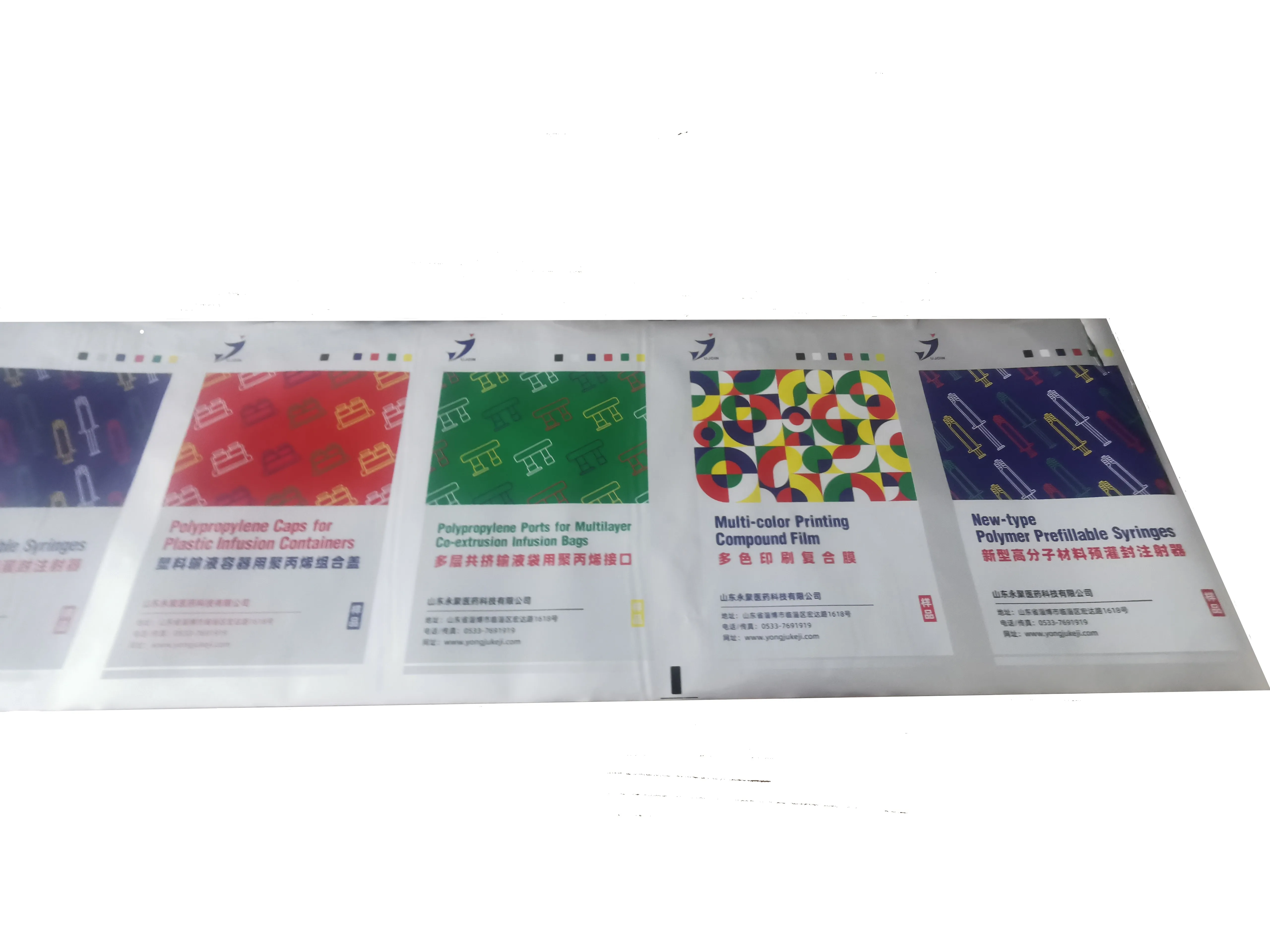 Hot Sales High Barrier Aluminum Foil Film Composite Film with PET/AL/PE for Packaging