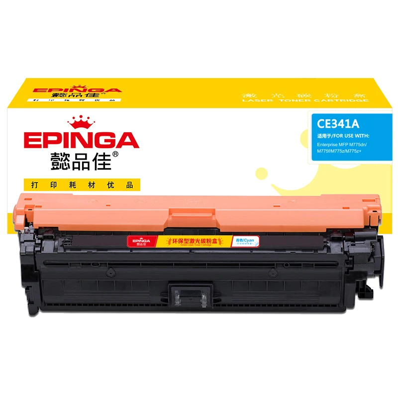 Selenium drum ink cartridge is suitable for the HP 700 M775