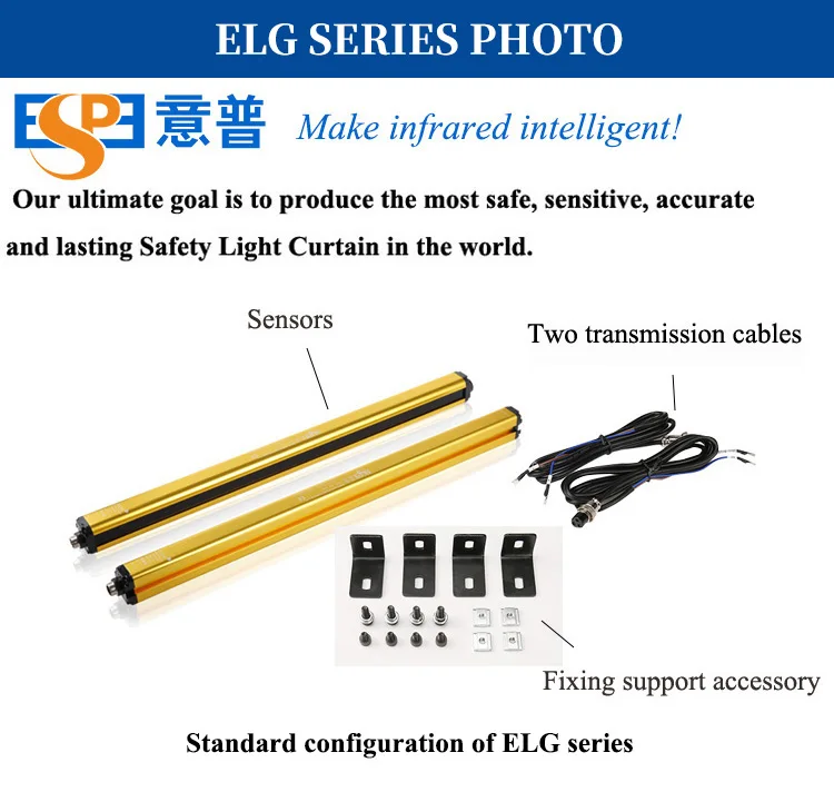 China Top Safety Light Curtain Factory Ready To Go Laser Beam Security ELG Light Screen Safety