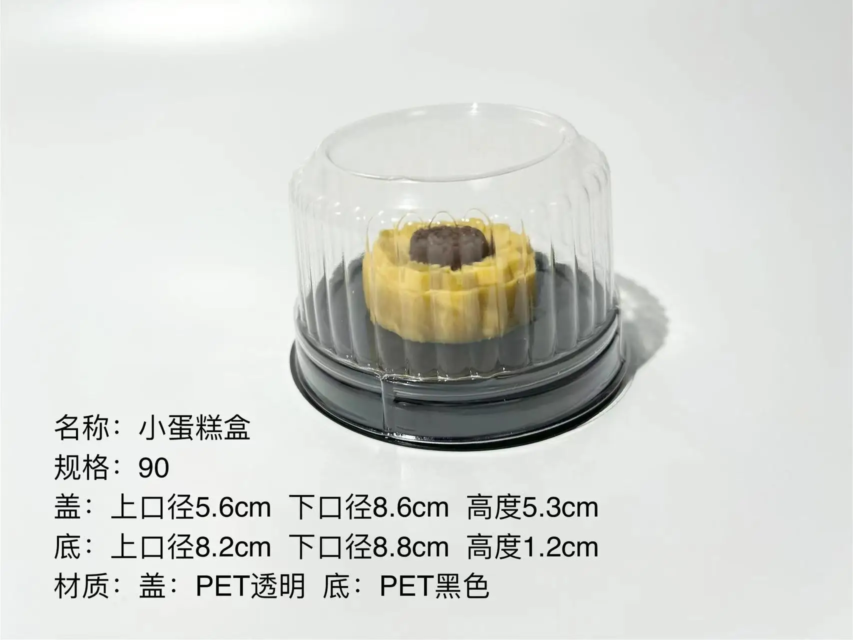 Disposable cupcake boxes transparent plastic clear lid  food containers cake box lid container can tube package for food use